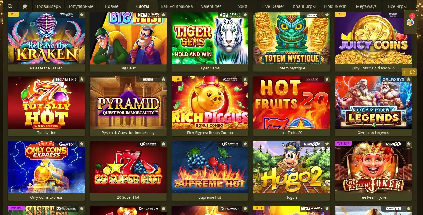 Бонусы и акции в казино Гусар